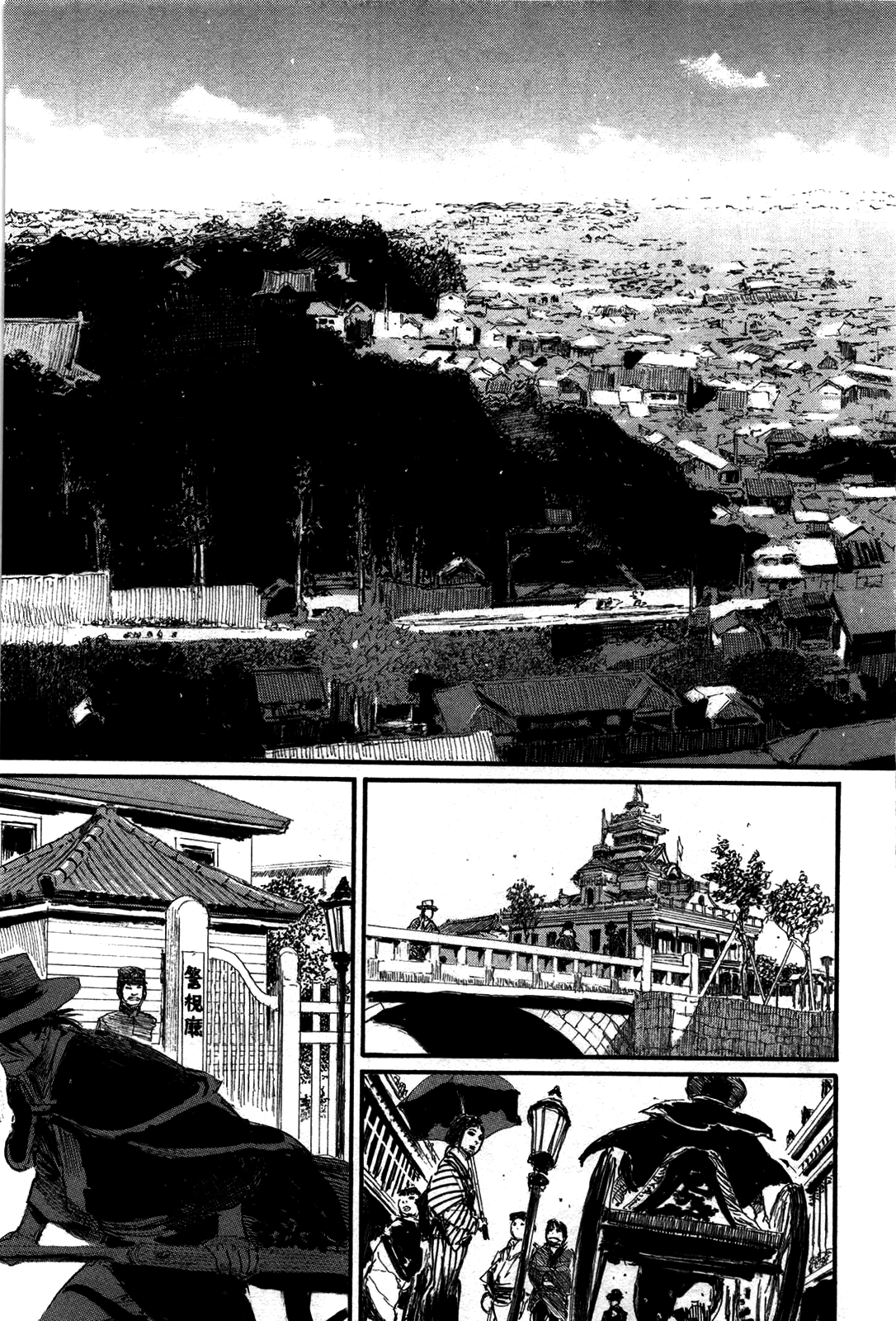 Blade of the Immortal - Chapter 206 - Page 14