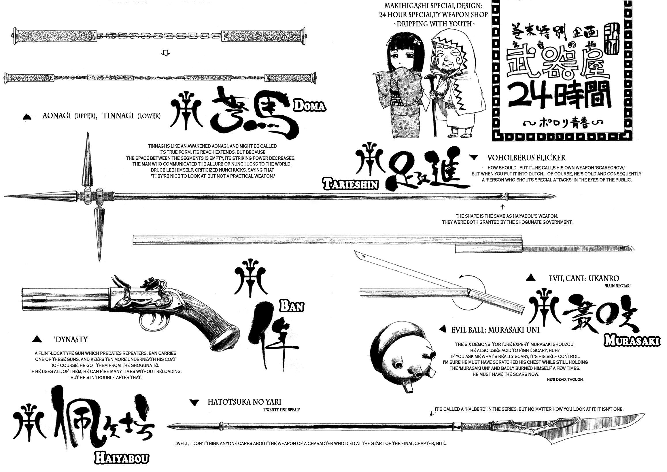 Blade of the Immortal - Chapter 206 - Page 33