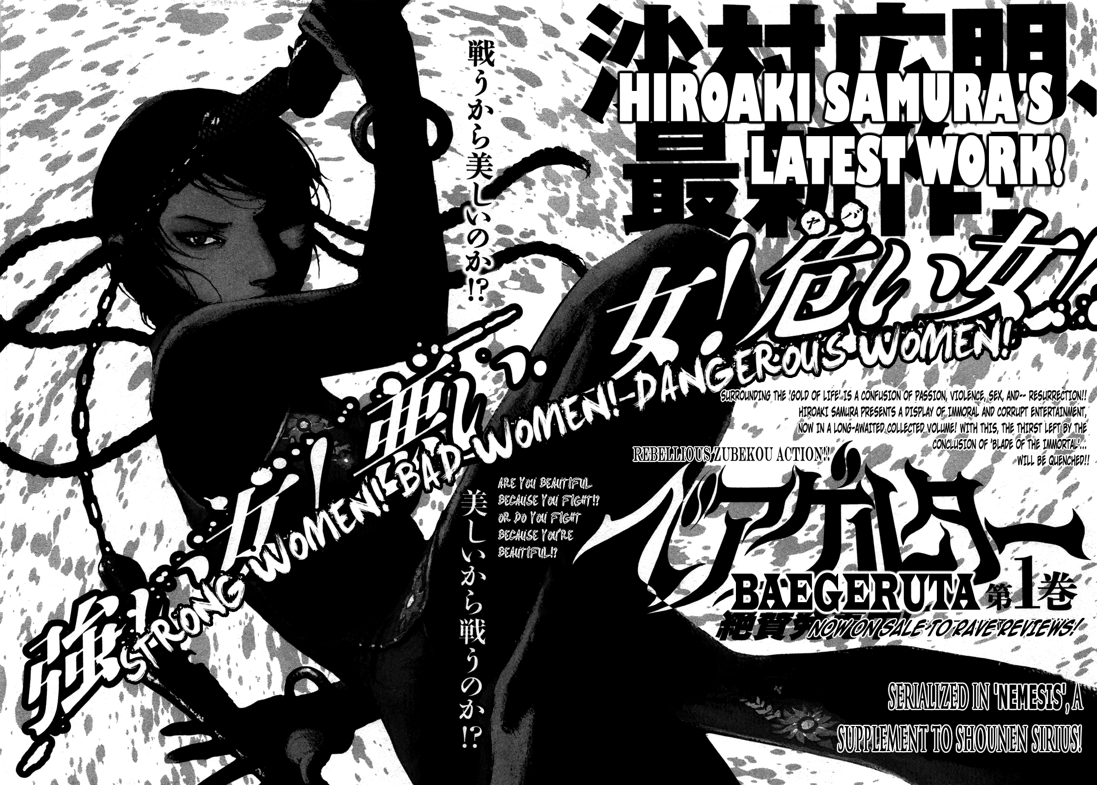 Blade of the Immortal - Chapter 206 - Page 36