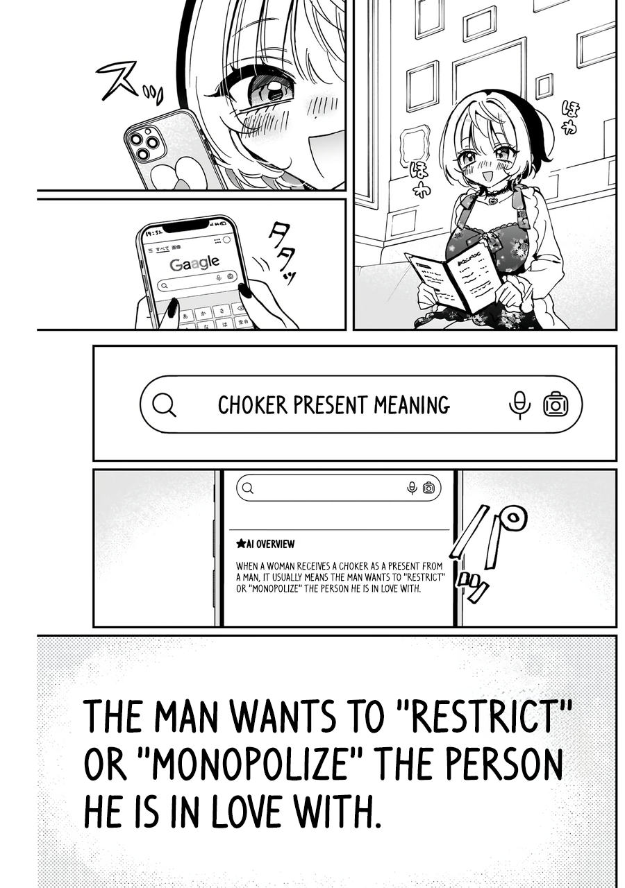 Noa-Senpai is My Friend. - Chapter 79 - Page 19