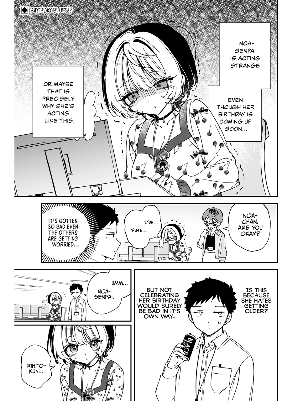 Noa-Senpai is My Friend. - Chapter 79 - Page 3