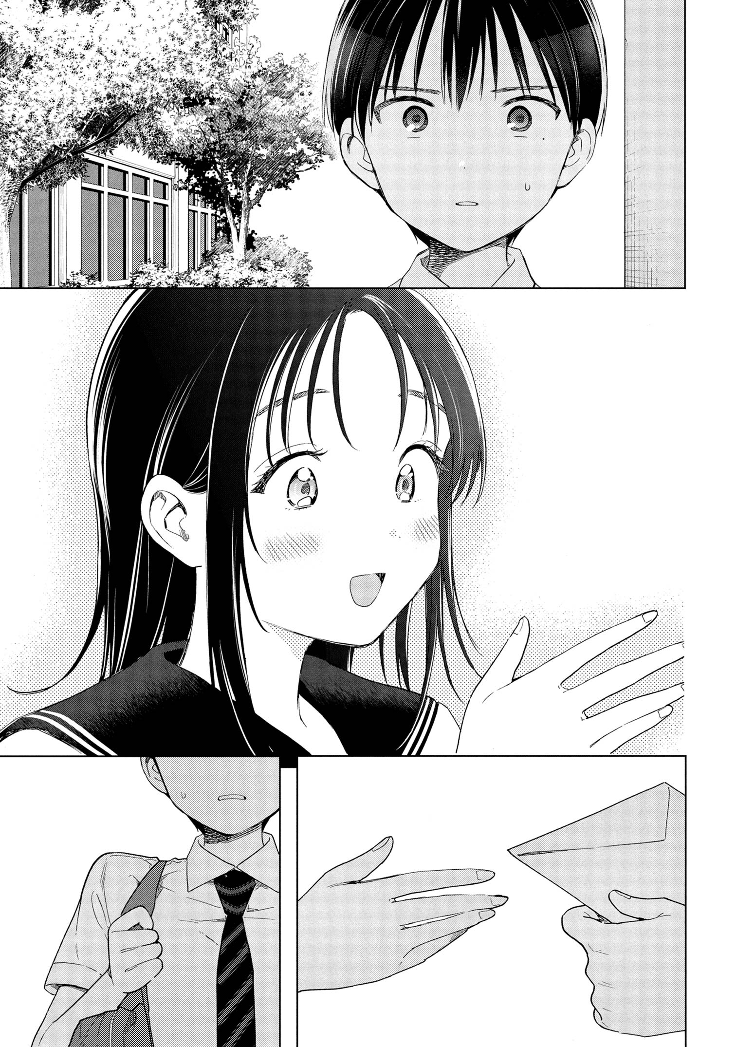 What Was I Meant to Call This Mess That Wouldn't Go Away? - Chapter 10 - Page 11