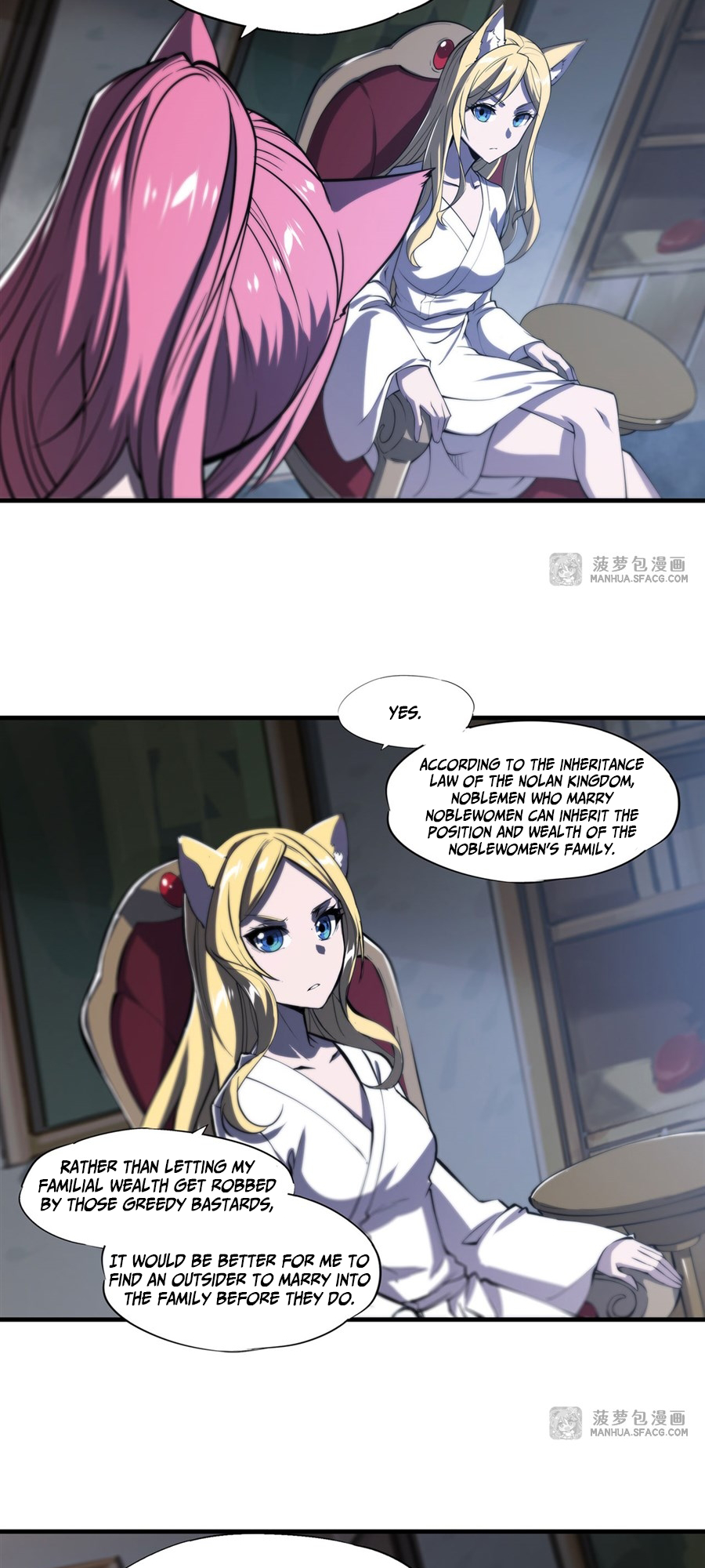 The Blood Princess and the Knight - Chapter 192 - Page 6