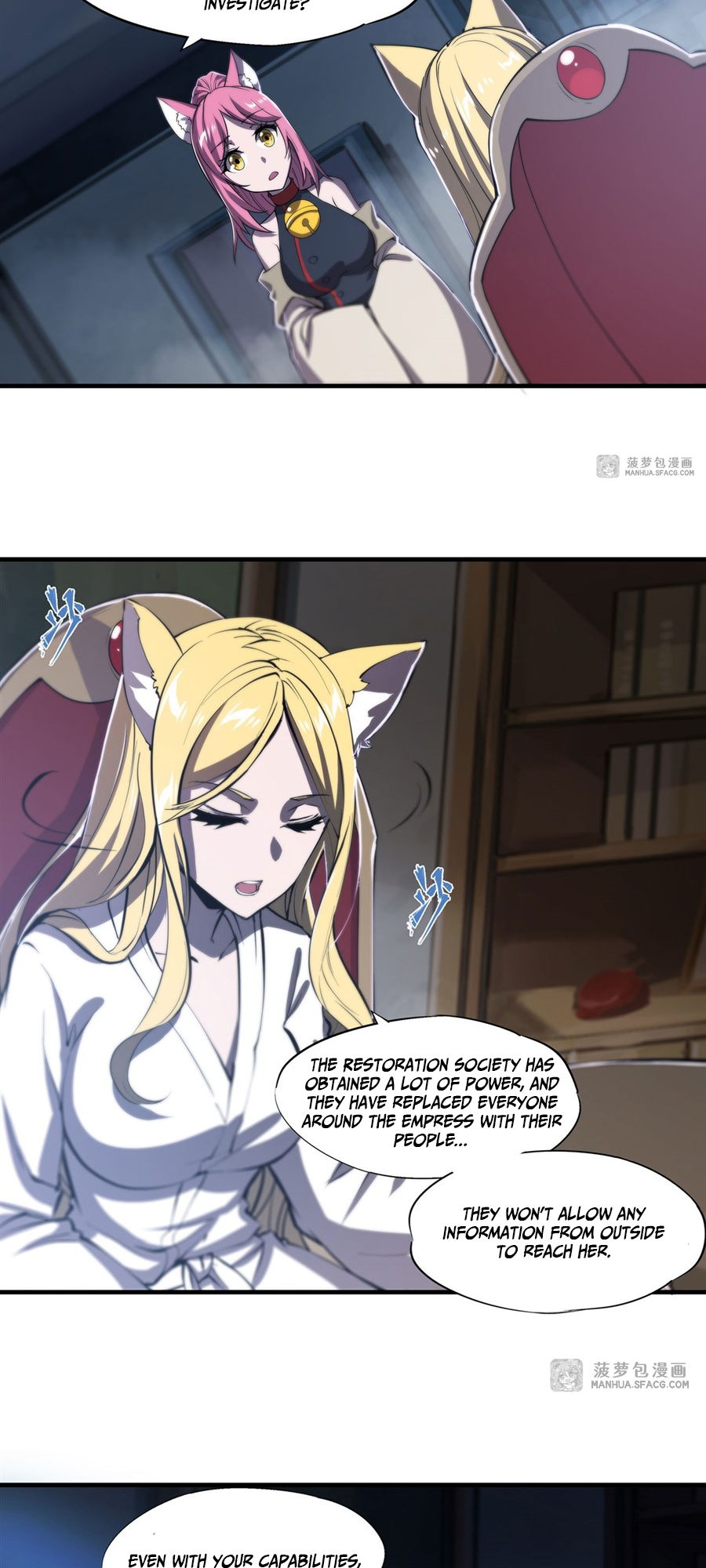 The Blood Princess and the Knight - Chapter 192 - Page 8