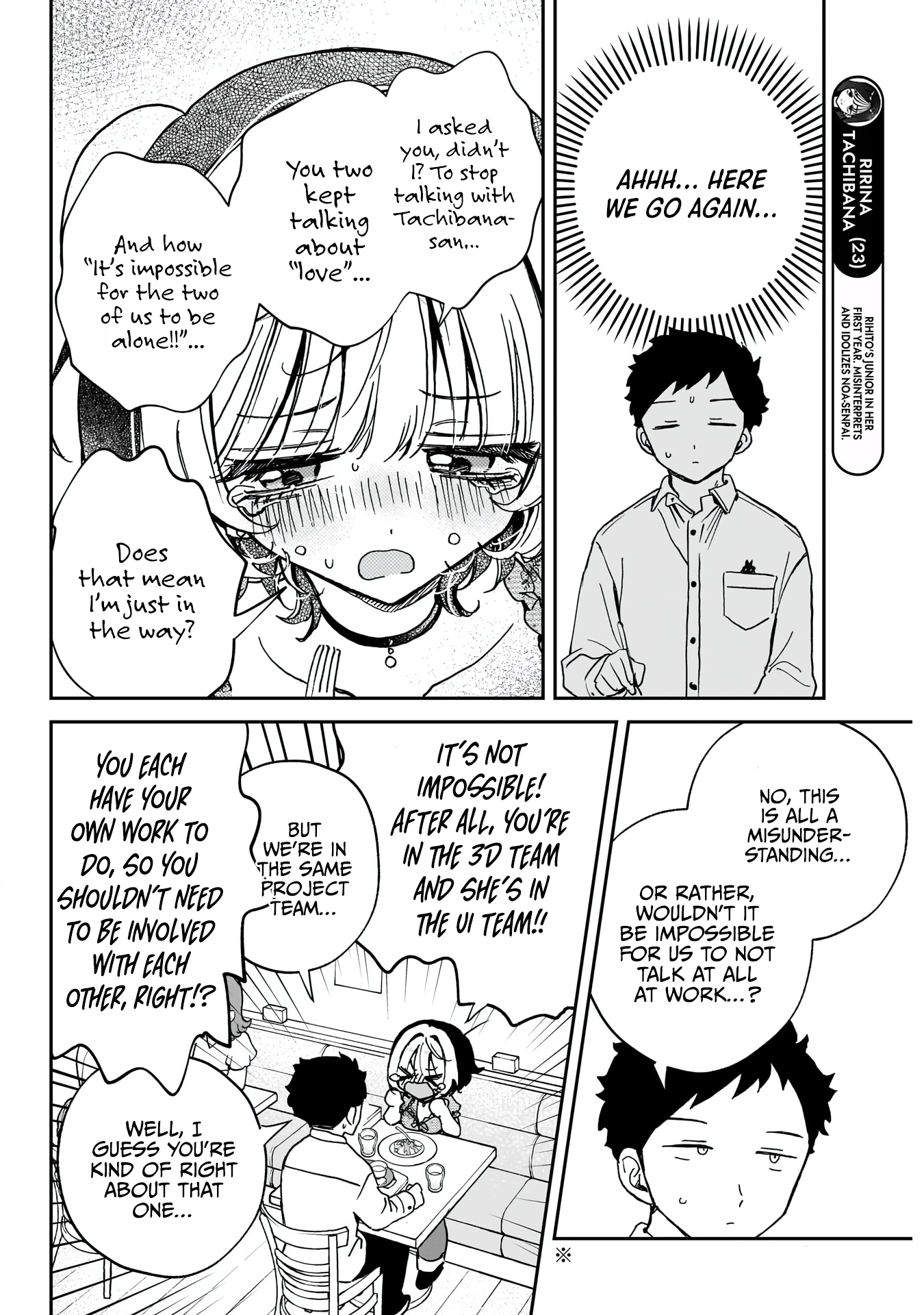 Noa-Senpai is My Friend. - Chapter 60 - Page 11