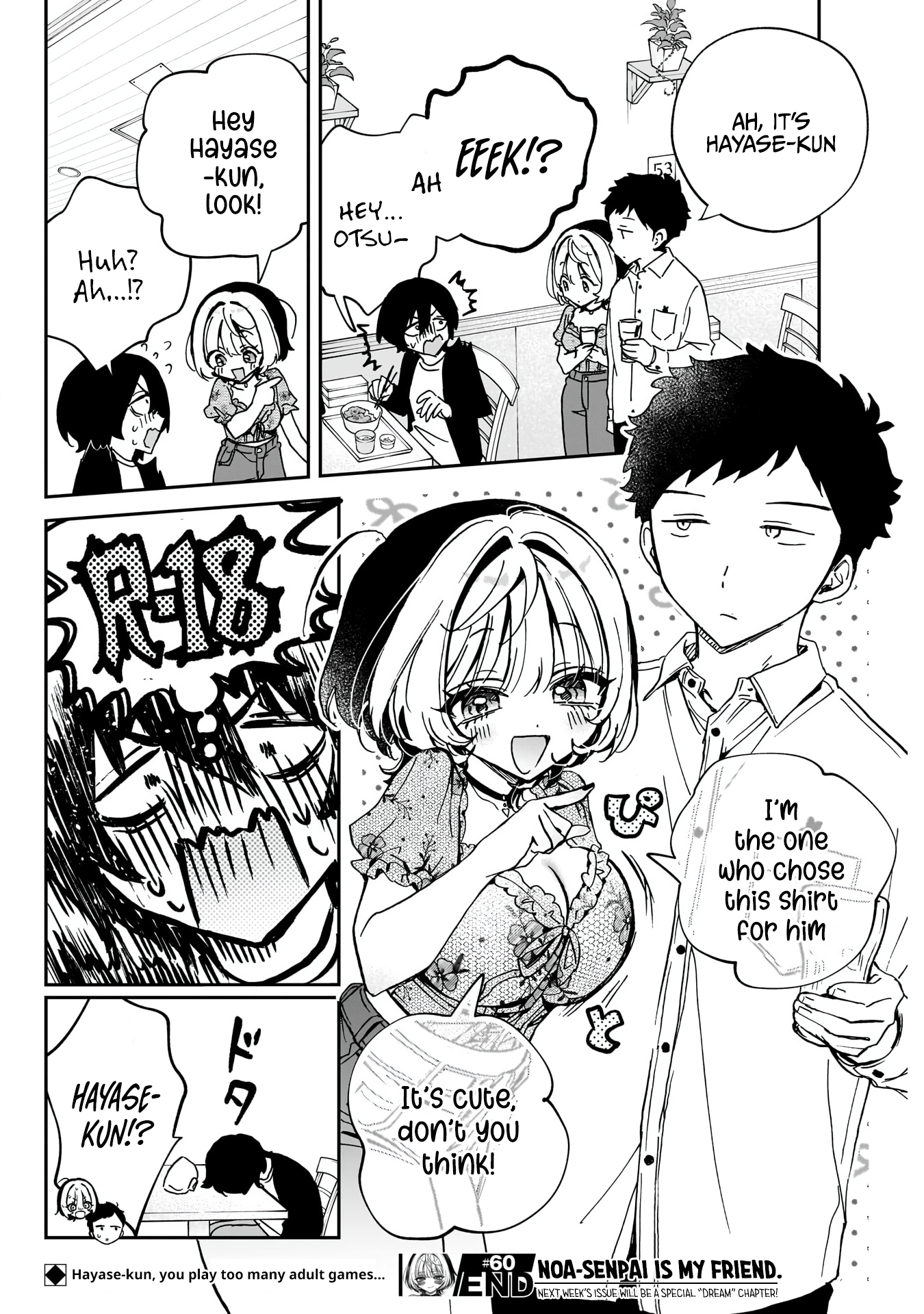 Noa-Senpai is My Friend. - Chapter 60 - Page 19
