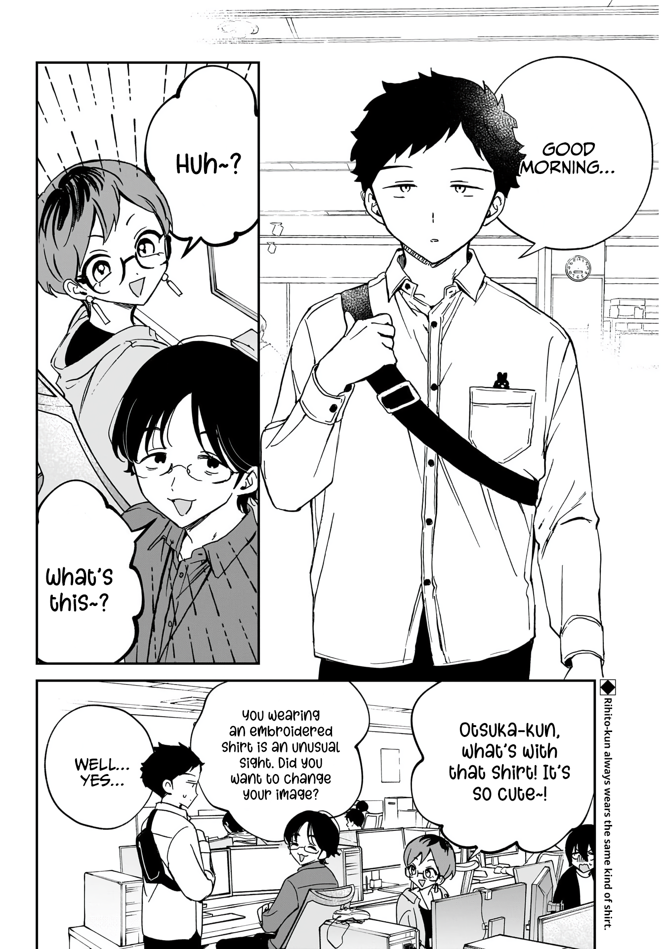 Noa-Senpai is My Friend. - Chapter 60 - Page 3