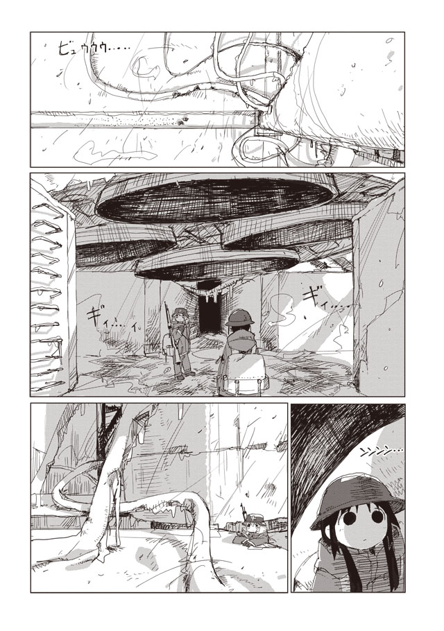 Girls' Last Tour - Chapter 38 - Page 4