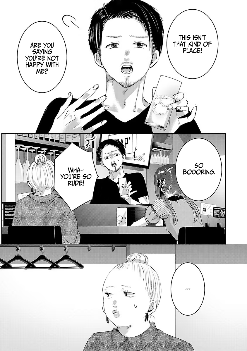 Tomorrow, I Will Be Someone's Girlfriend - Chapter 31 - Page 4