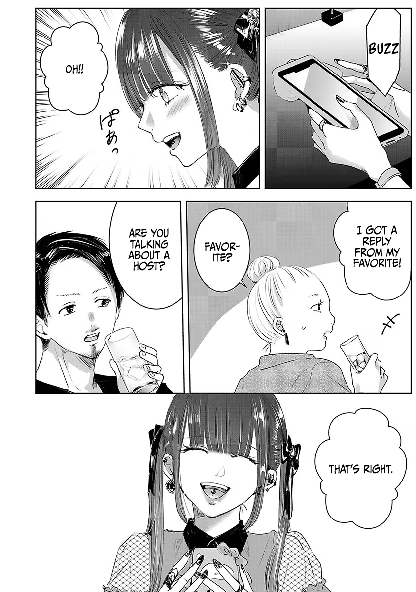 Tomorrow, I Will Be Someone's Girlfriend - Chapter 31 - Page 5