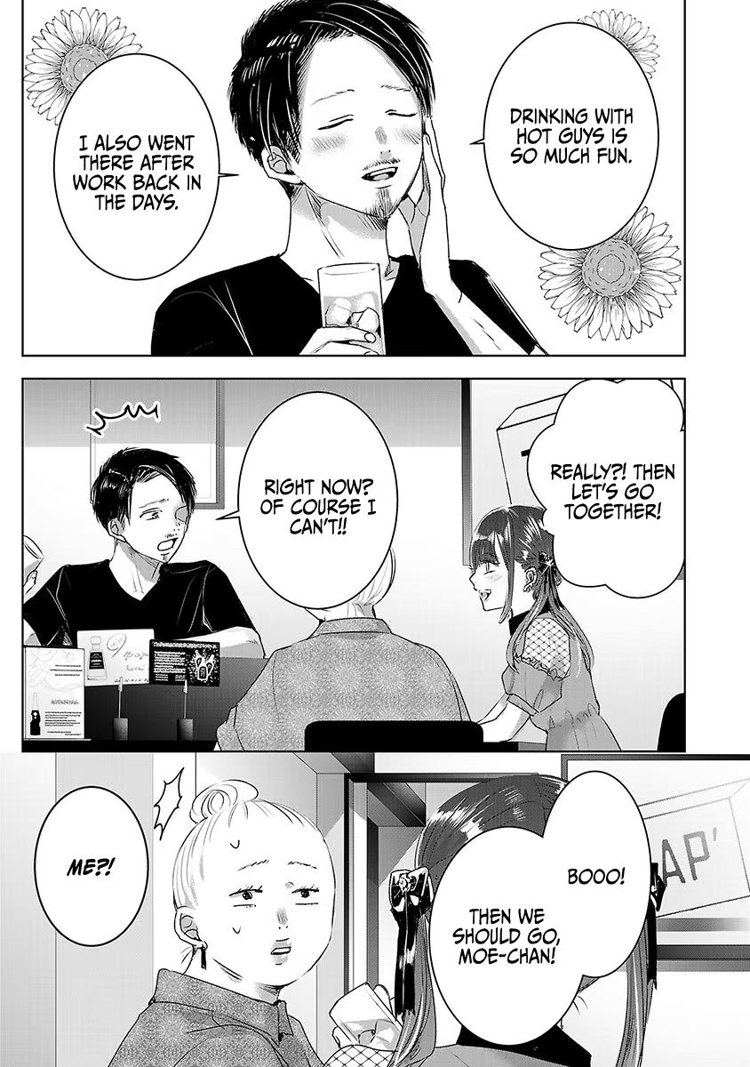 Tomorrow, I Will Be Someone's Girlfriend - Chapter 31 - Page 6