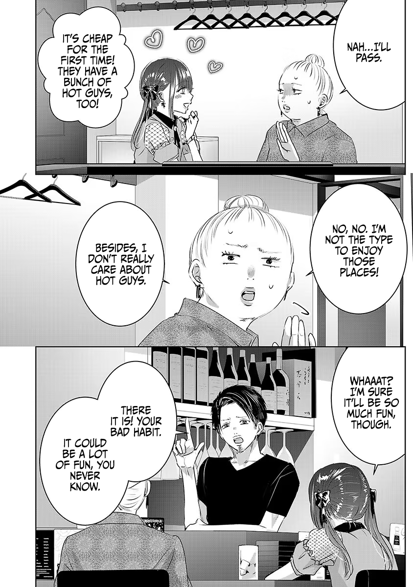 Tomorrow, I Will Be Someone's Girlfriend - Chapter 31 - Page 7