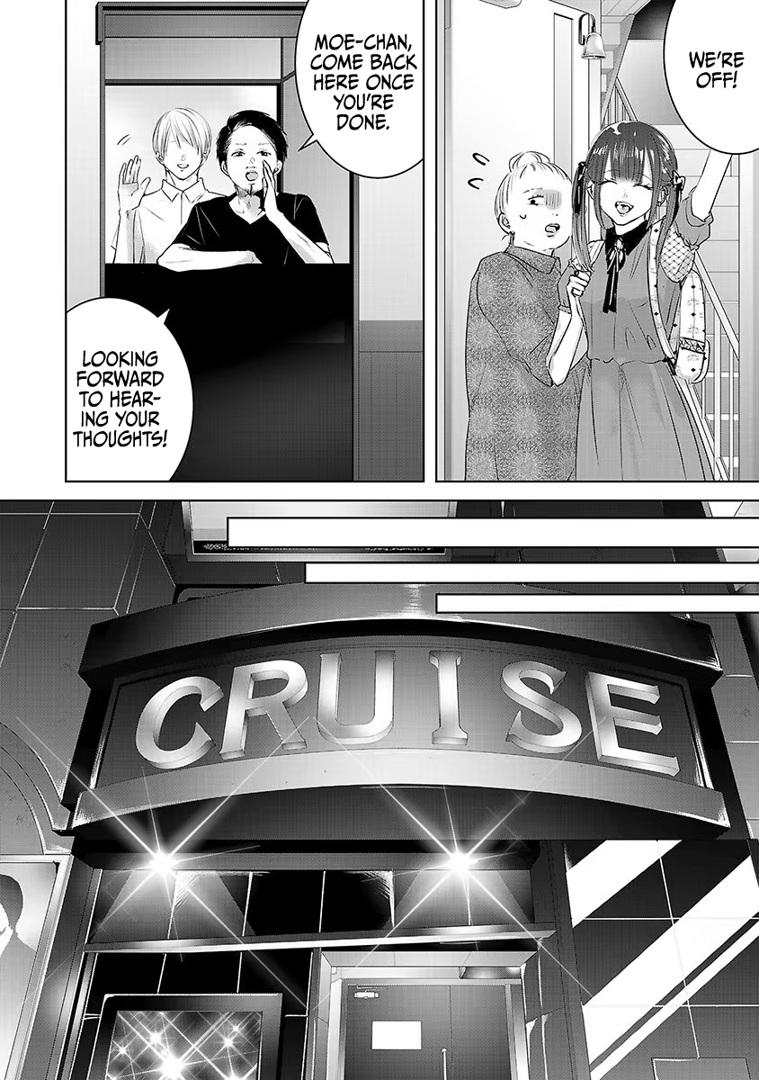 Tomorrow, I Will Be Someone's Girlfriend - Chapter 31 - Page 9