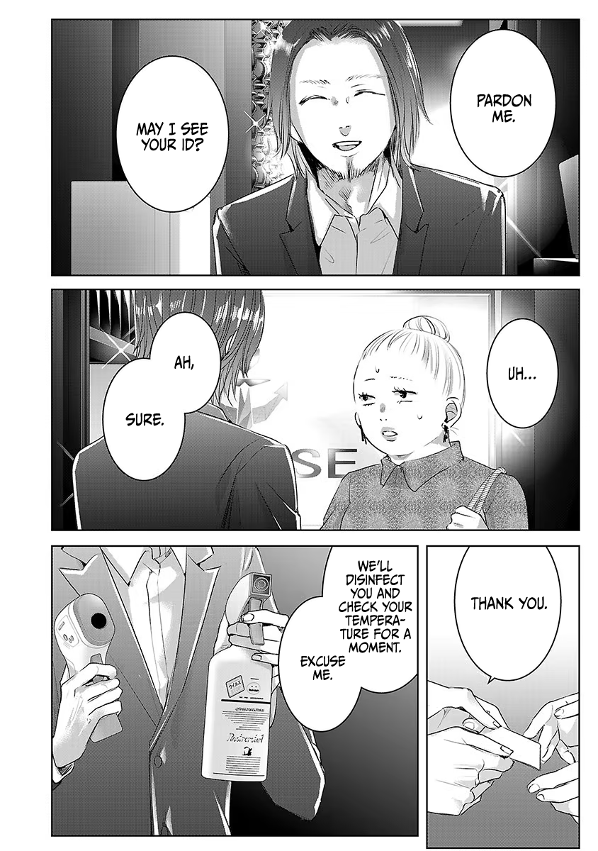 Tomorrow, I Will Be Someone's Girlfriend - Chapter 31 - Page 13