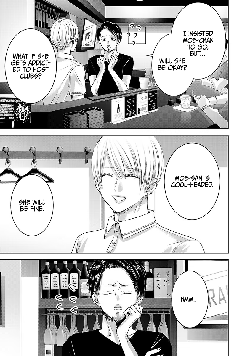 Tomorrow, I Will Be Someone's Girlfriend - Chapter 31 - Page 18