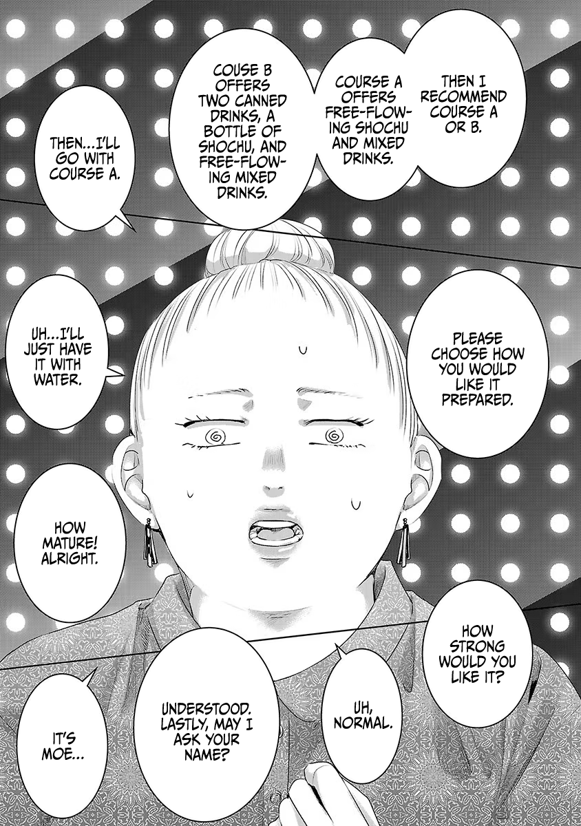 Tomorrow, I Will Be Someone's Girlfriend - Chapter 31 - Page 20