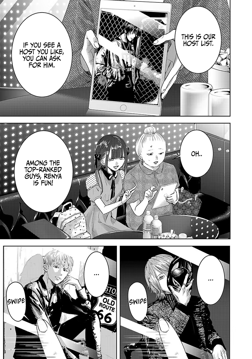 Tomorrow, I Will Be Someone's Girlfriend - Chapter 31 - Page 22