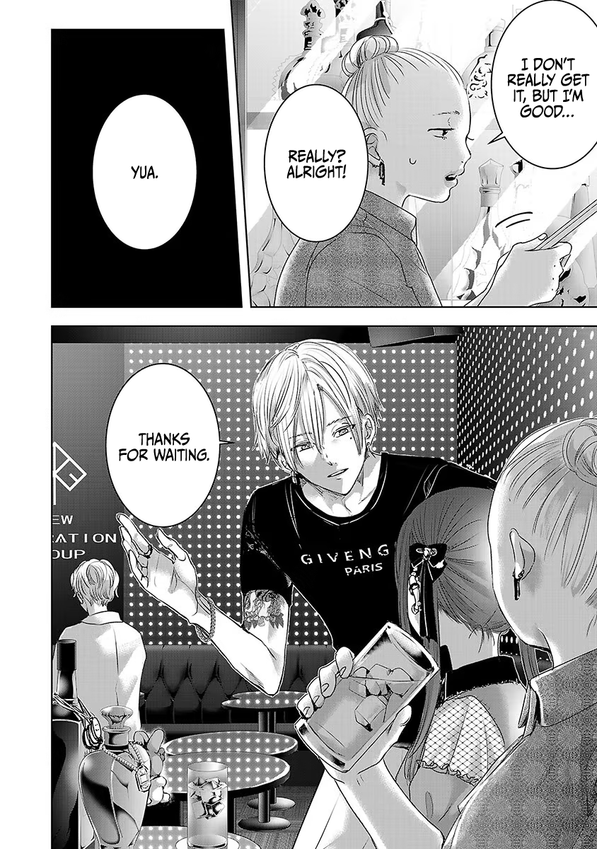 Tomorrow, I Will Be Someone's Girlfriend - Chapter 31 - Page 23