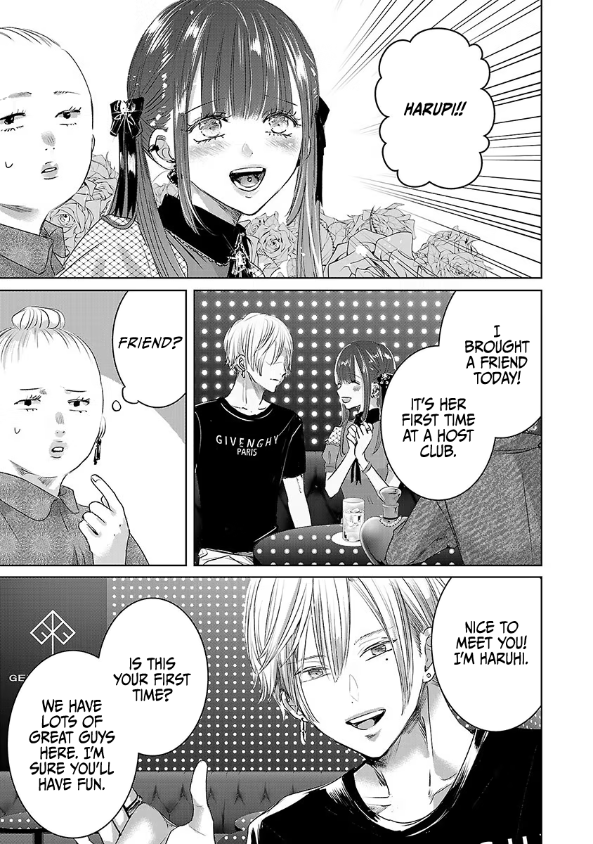 Tomorrow, I Will Be Someone's Girlfriend - Chapter 31 - Page 24