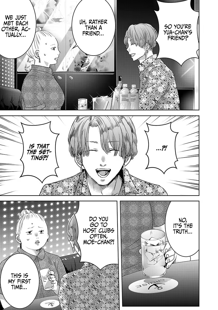 Tomorrow, I Will Be Someone's Girlfriend - Chapter 31 - Page 26