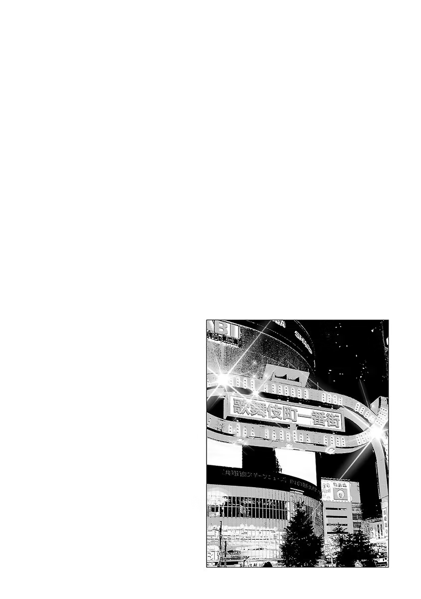 Tomorrow, I Will Be Someone's Girlfriend - Chapter 31 - Page 31