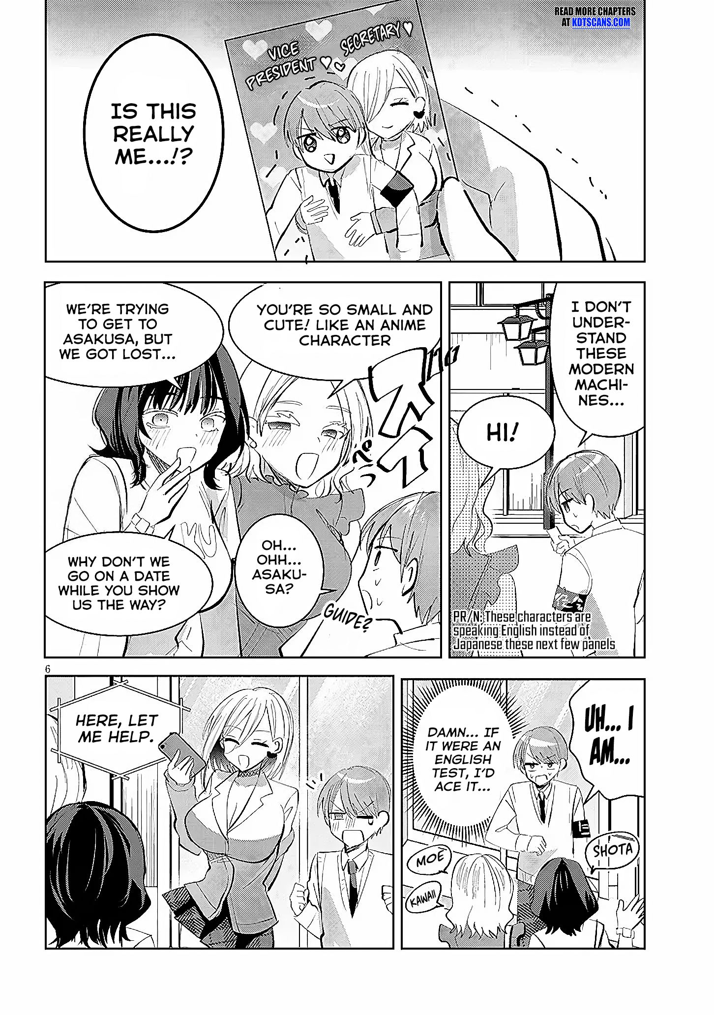 The President Who Can't Say No Wants to Do It Only for Tomoe-Kun - Chapter 11 - Page 7