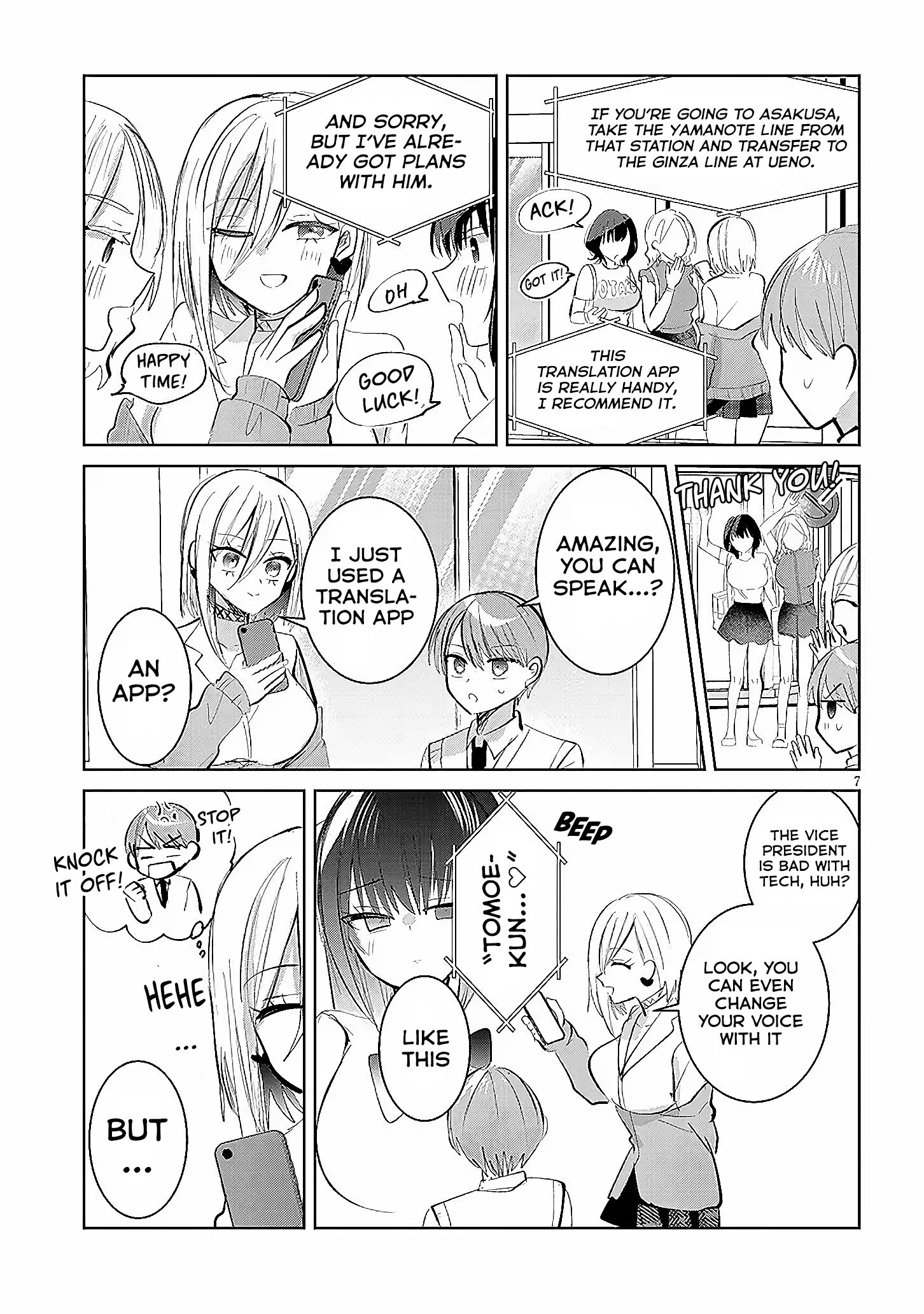 The President Who Can't Say No Wants to Do It Only for Tomoe-Kun - Chapter 11 - Page 8