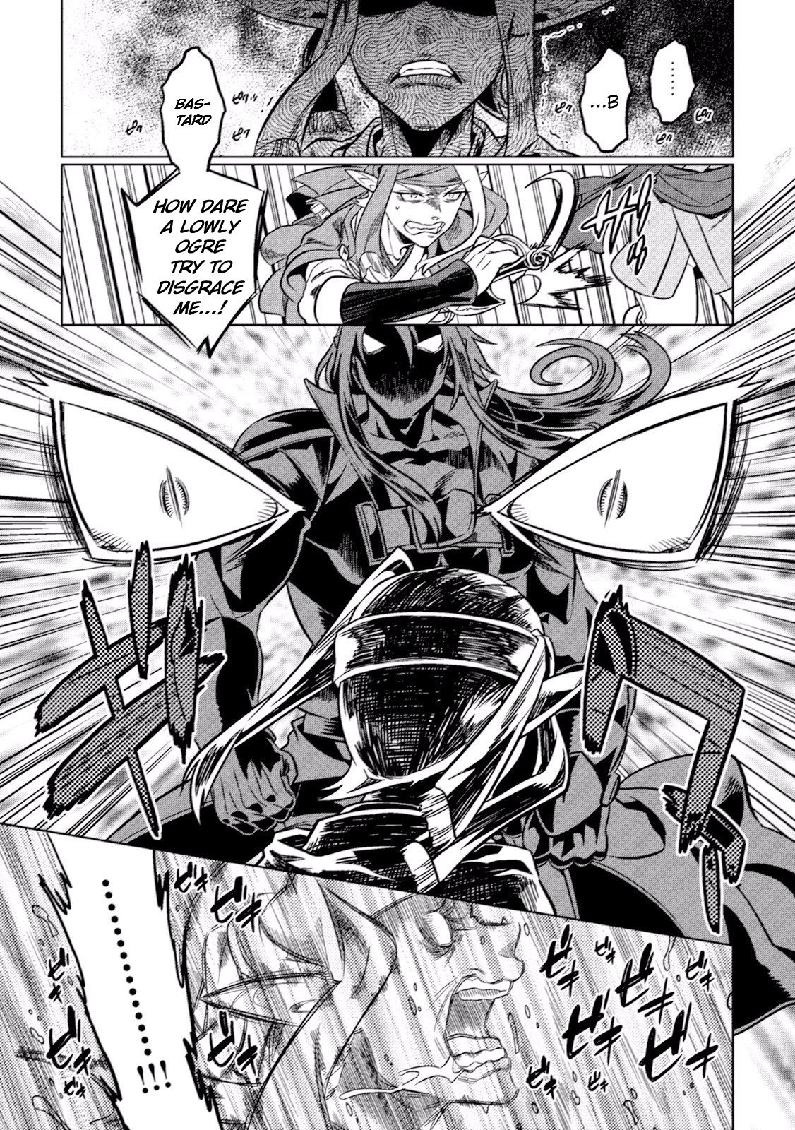 Re:Monster - Chapter 16 - Page 15