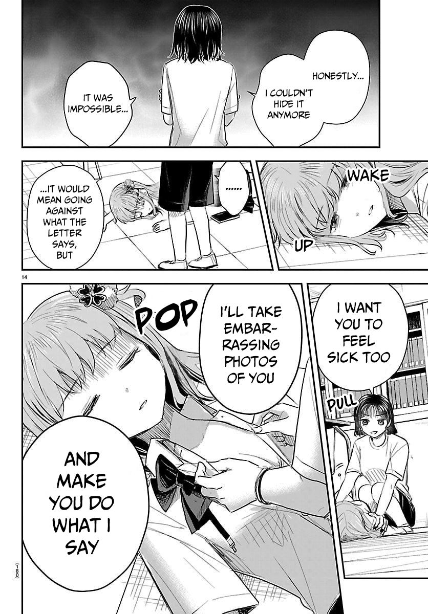 You Are a Four-Leaf Clover - Chapter 60 - Page 15