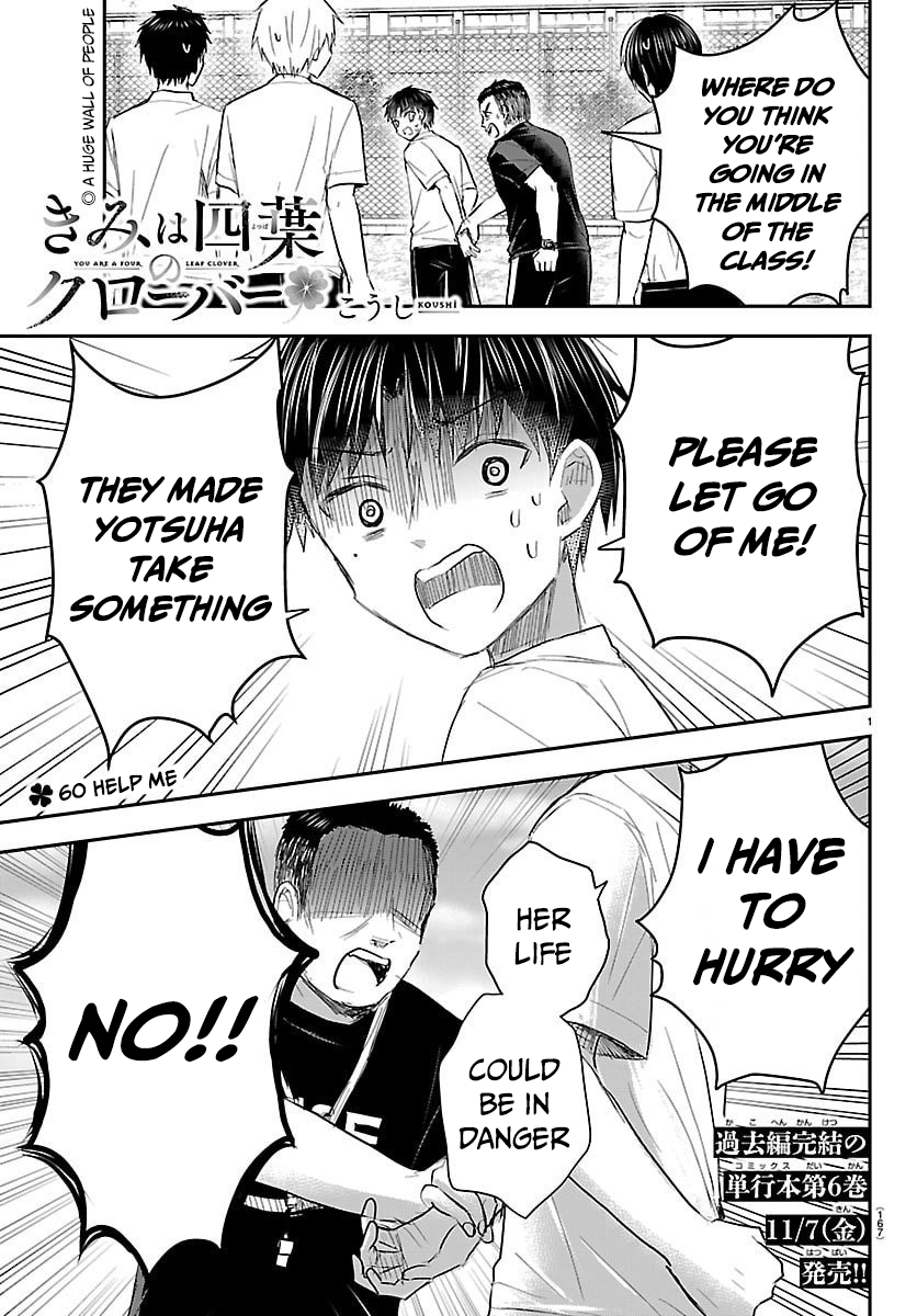 You Are a Four-Leaf Clover - Chapter 60 - Page 2