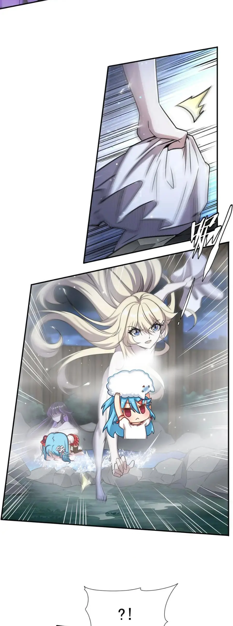 The Blood Princess and the Knight - Chapter 304 - Page 14