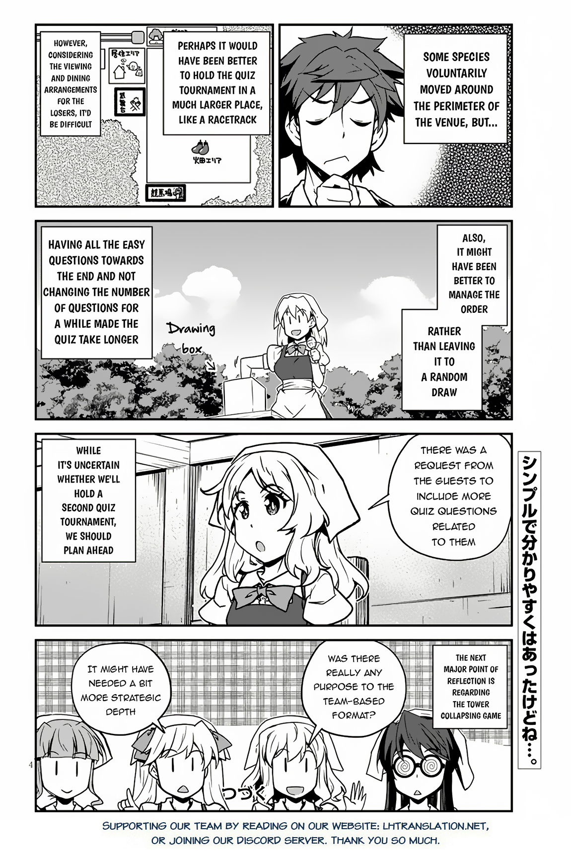 Farming Life in Another World - Chapter 239 - Page 5