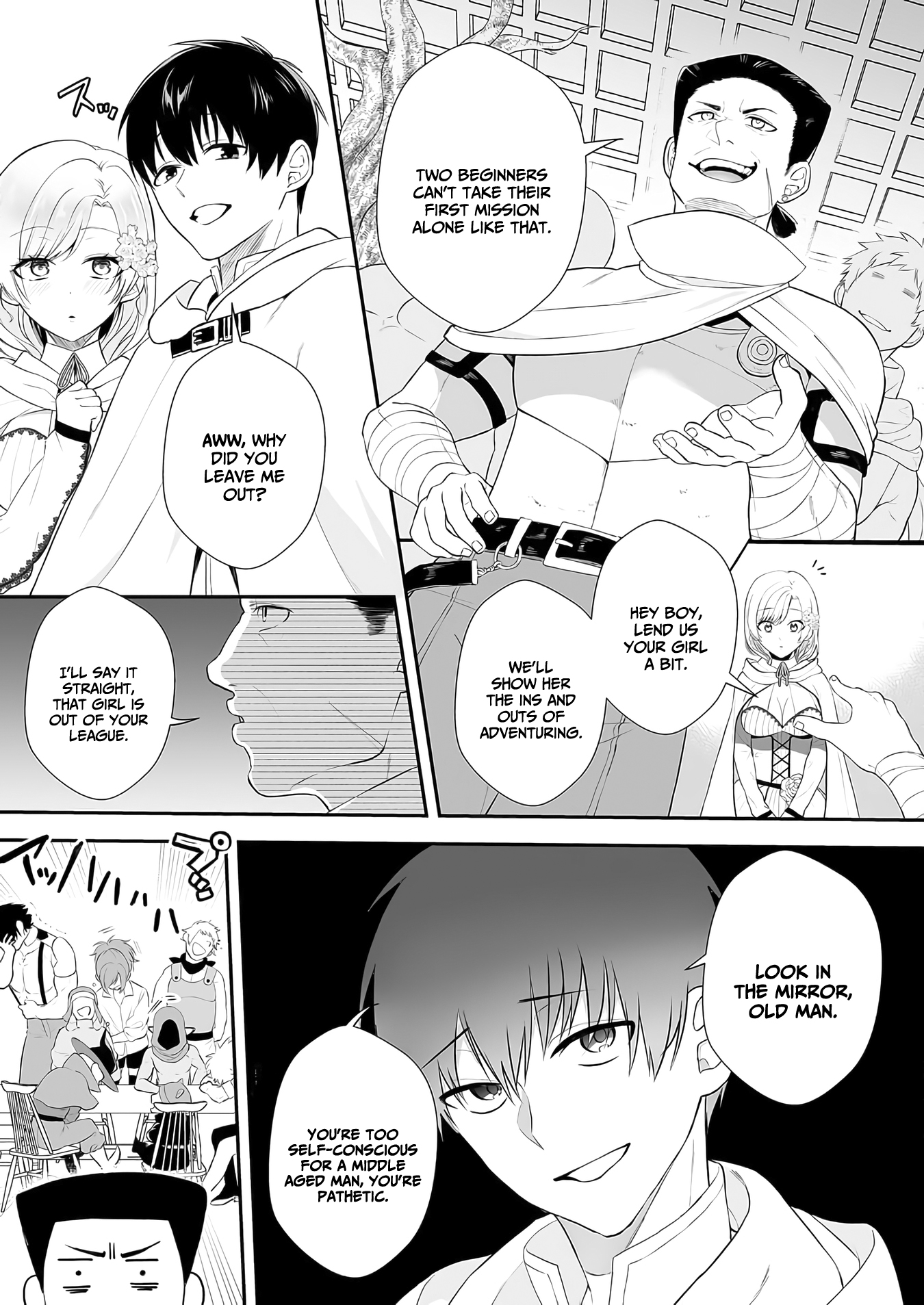 I May Be a Villainess, but Please Make Me Your Sex Slave! - Chapter 3 - Page 7