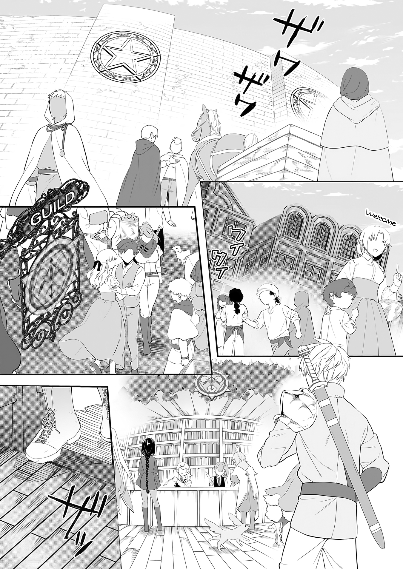 I May Be a Villainess, but Please Make Me Your Sex Slave! - Chapter 3 - Page 2