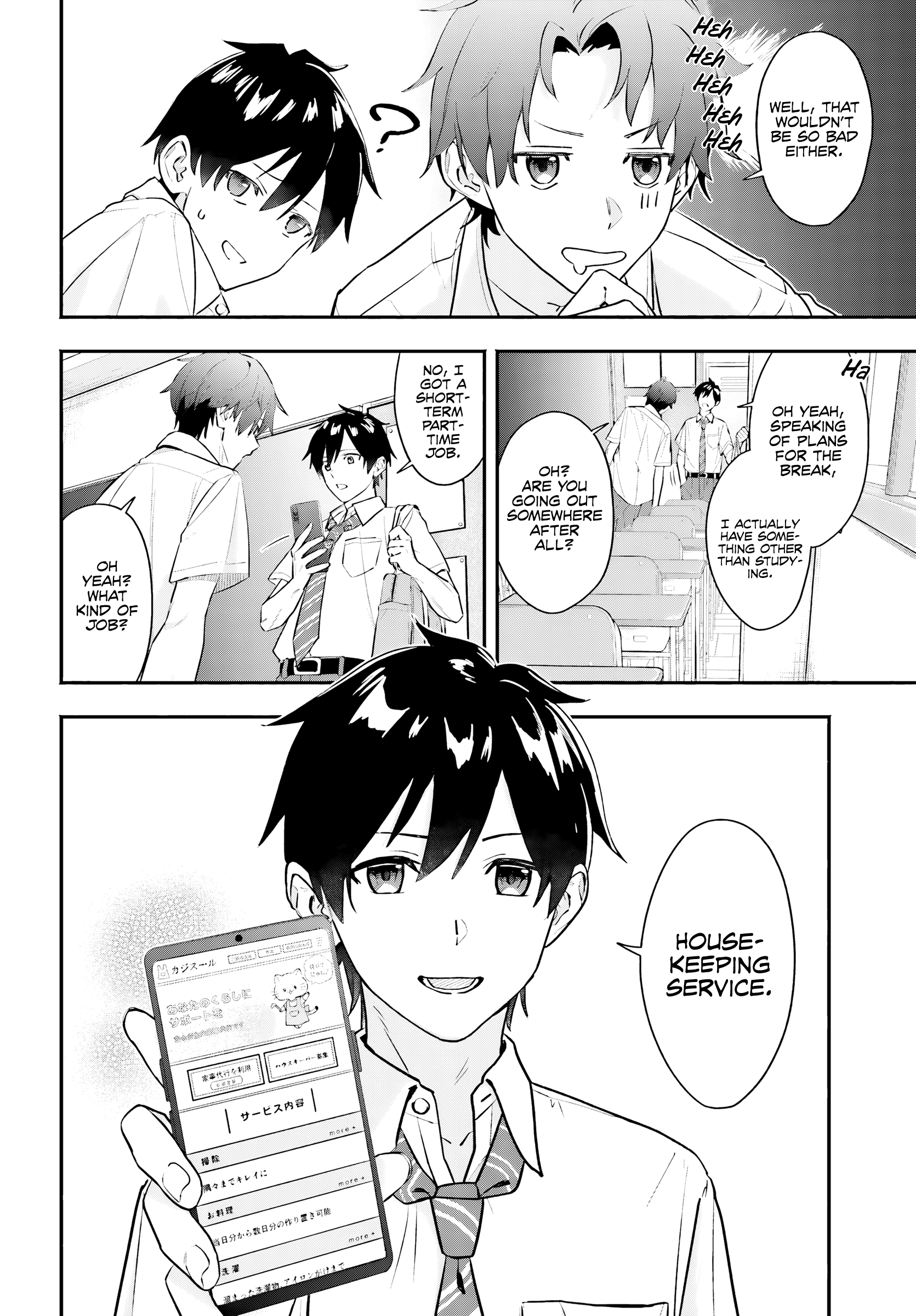 I Started Working a Housekeeping Job and Ended up Being Liked by the Family of the Most Beautiful Girl in School. - Chapter 1 - Page 8
