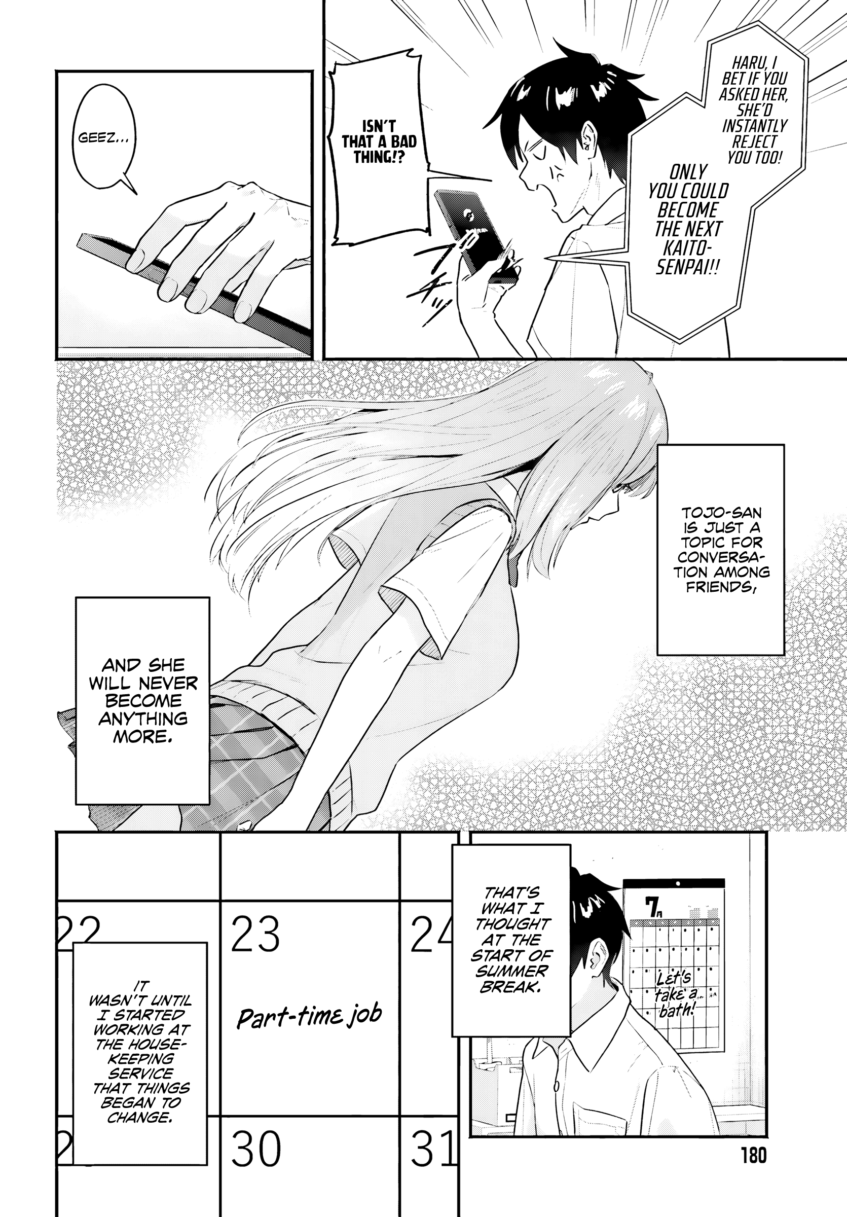 I Started Working a Housekeeping Job and Ended up Being Liked by the Family of the Most Beautiful Girl in School. - Chapter 1 - Page 16
