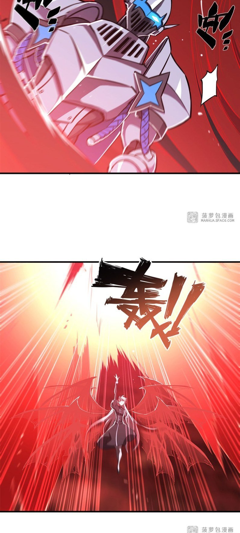 The Blood Princess and the Knight - Chapter 157 - Page 10