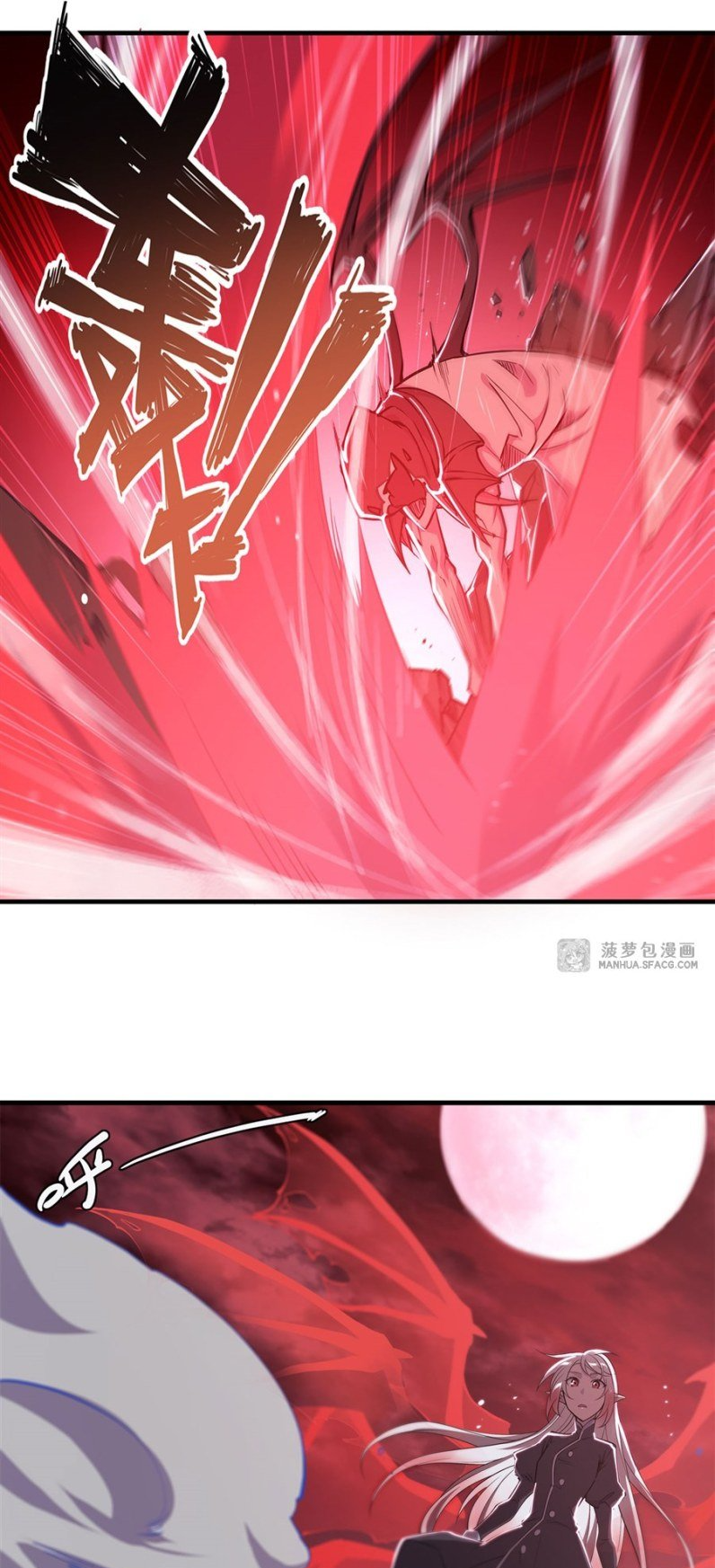 The Blood Princess and the Knight - Chapter 157 - Page 22