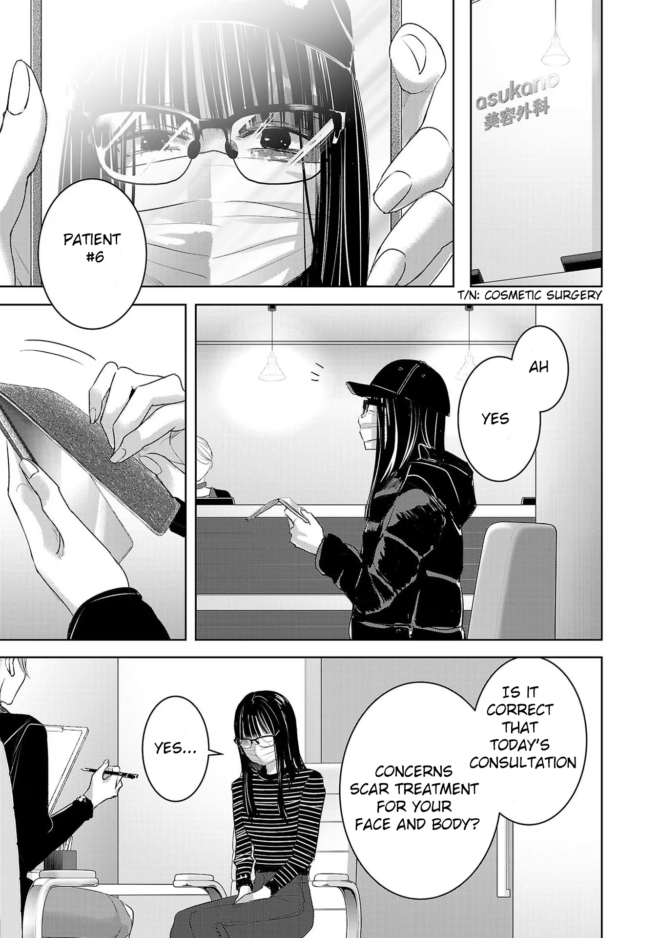 Tomorrow, I Will Be Someone's Girlfriend - Chapter 175 - Page 5