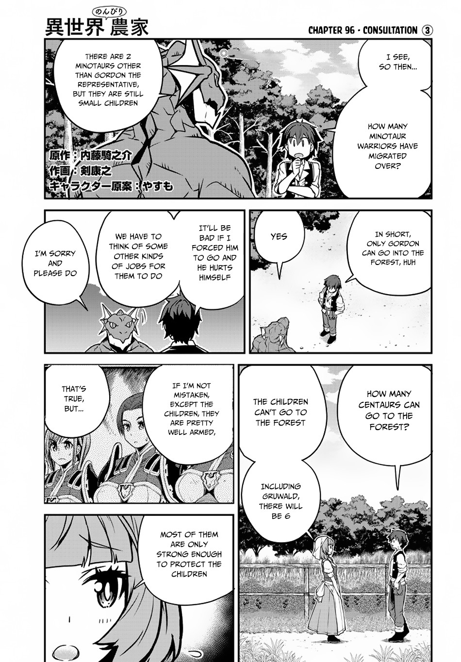 Farming Life in Another World - Chapter 96 - Page 2