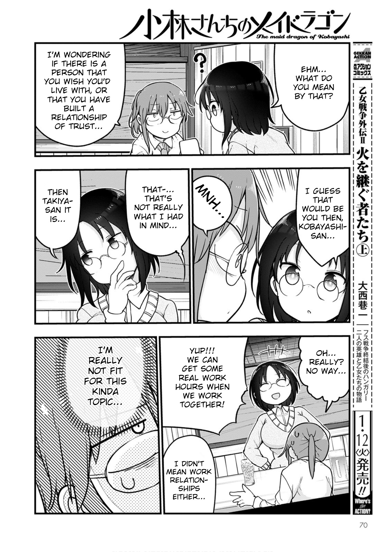 Miss Kobayashi's Dragon Maid - Chapter 103 - Page 6