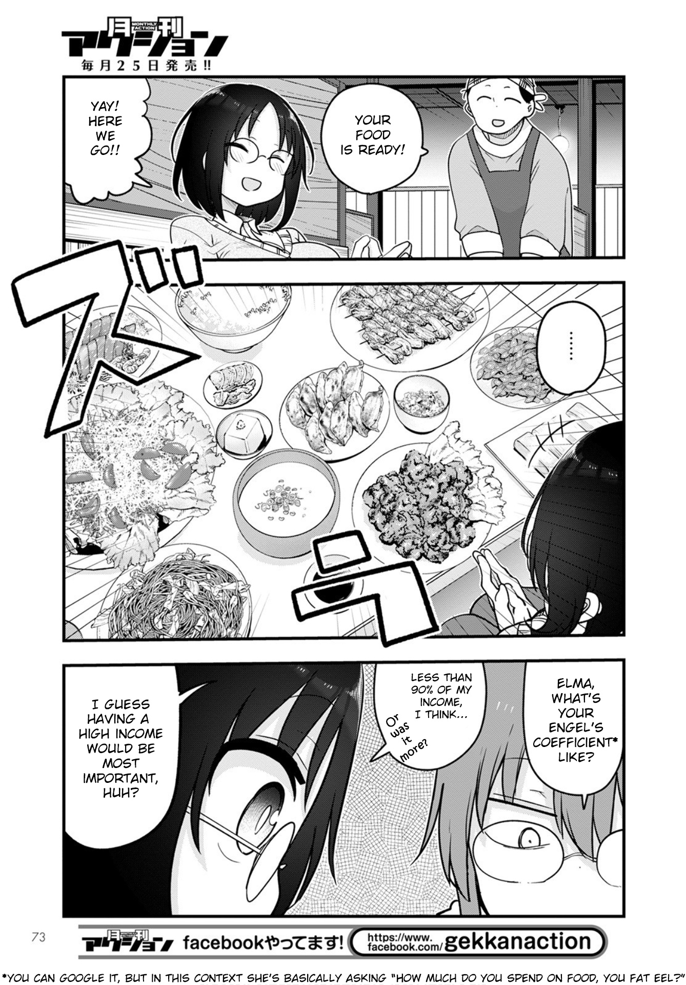 Miss Kobayashi's Dragon Maid - Chapter 103 - Page 9