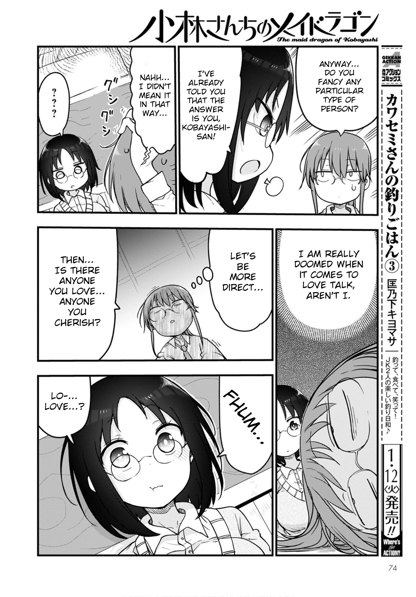 Miss Kobayashi's Dragon Maid - Chapter 103 - Page 10