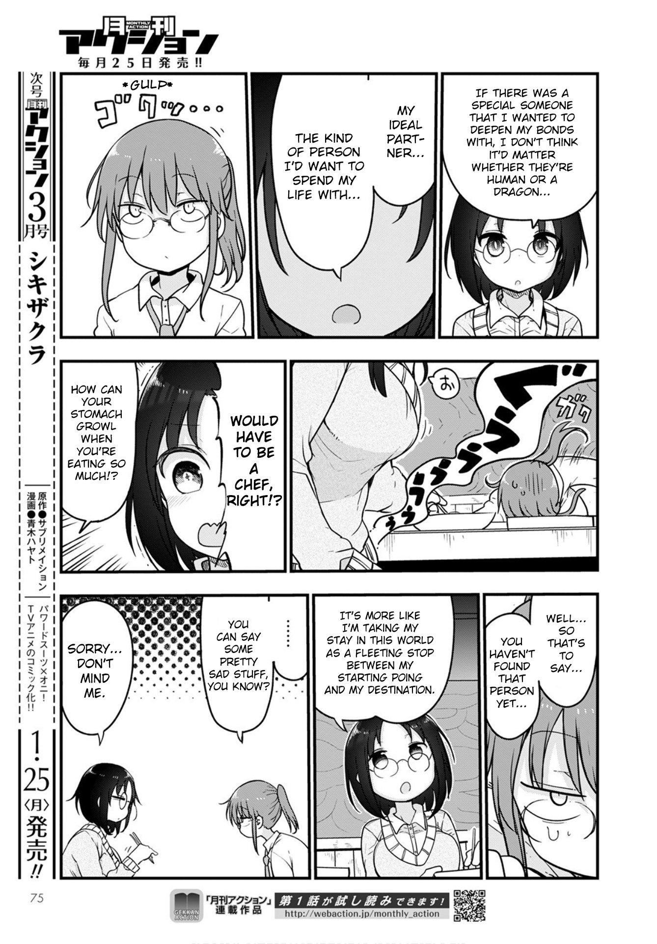 Miss Kobayashi's Dragon Maid - Chapter 103 - Page 11