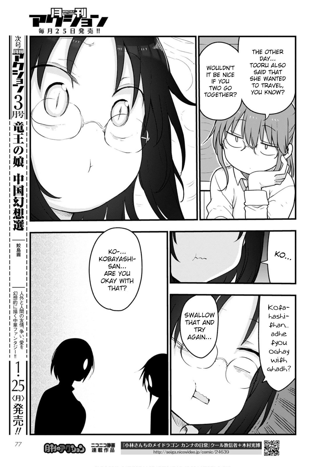 Miss Kobayashi's Dragon Maid - Chapter 103 - Page 13