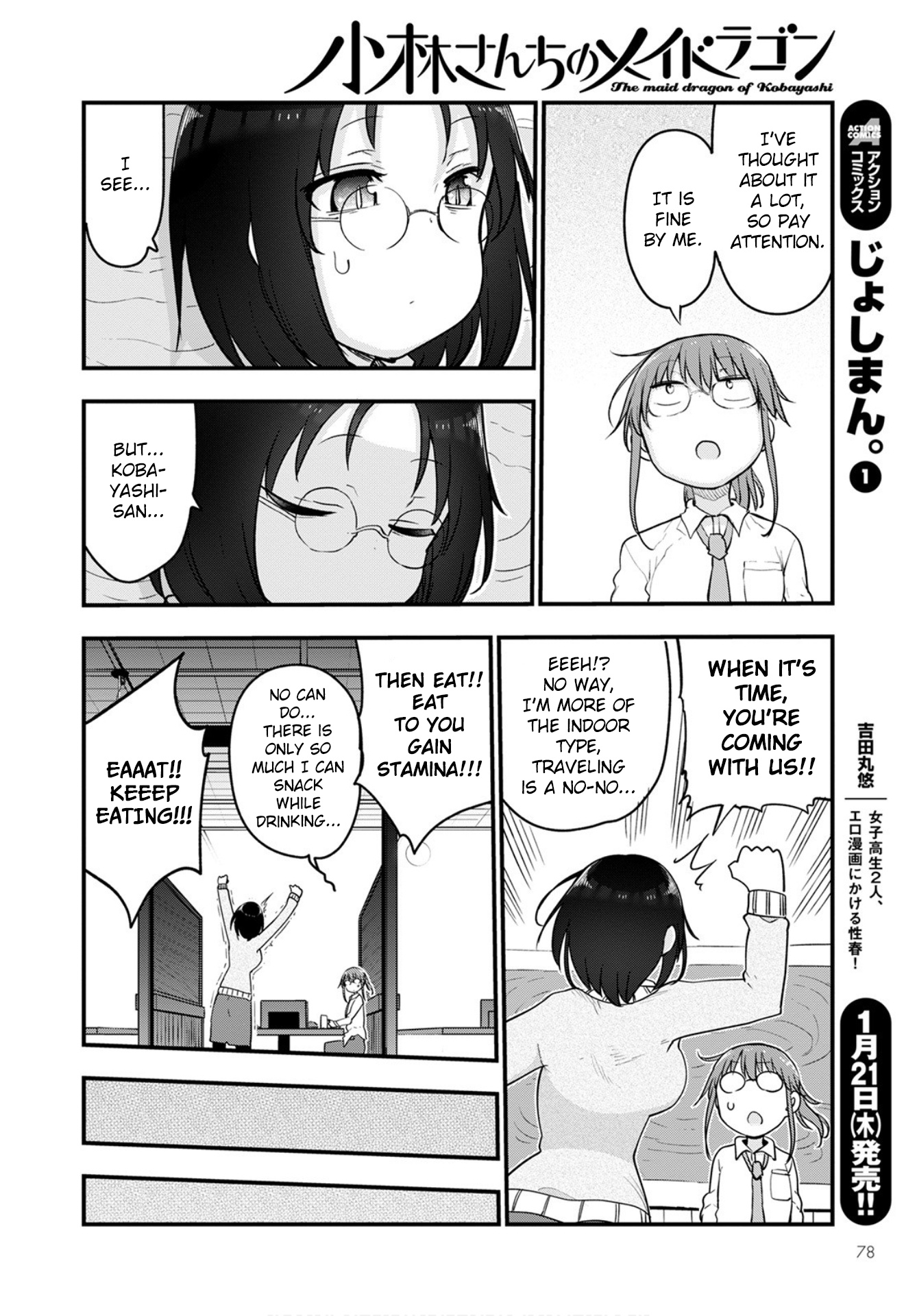 Miss Kobayashi's Dragon Maid - Chapter 103 - Page 14
