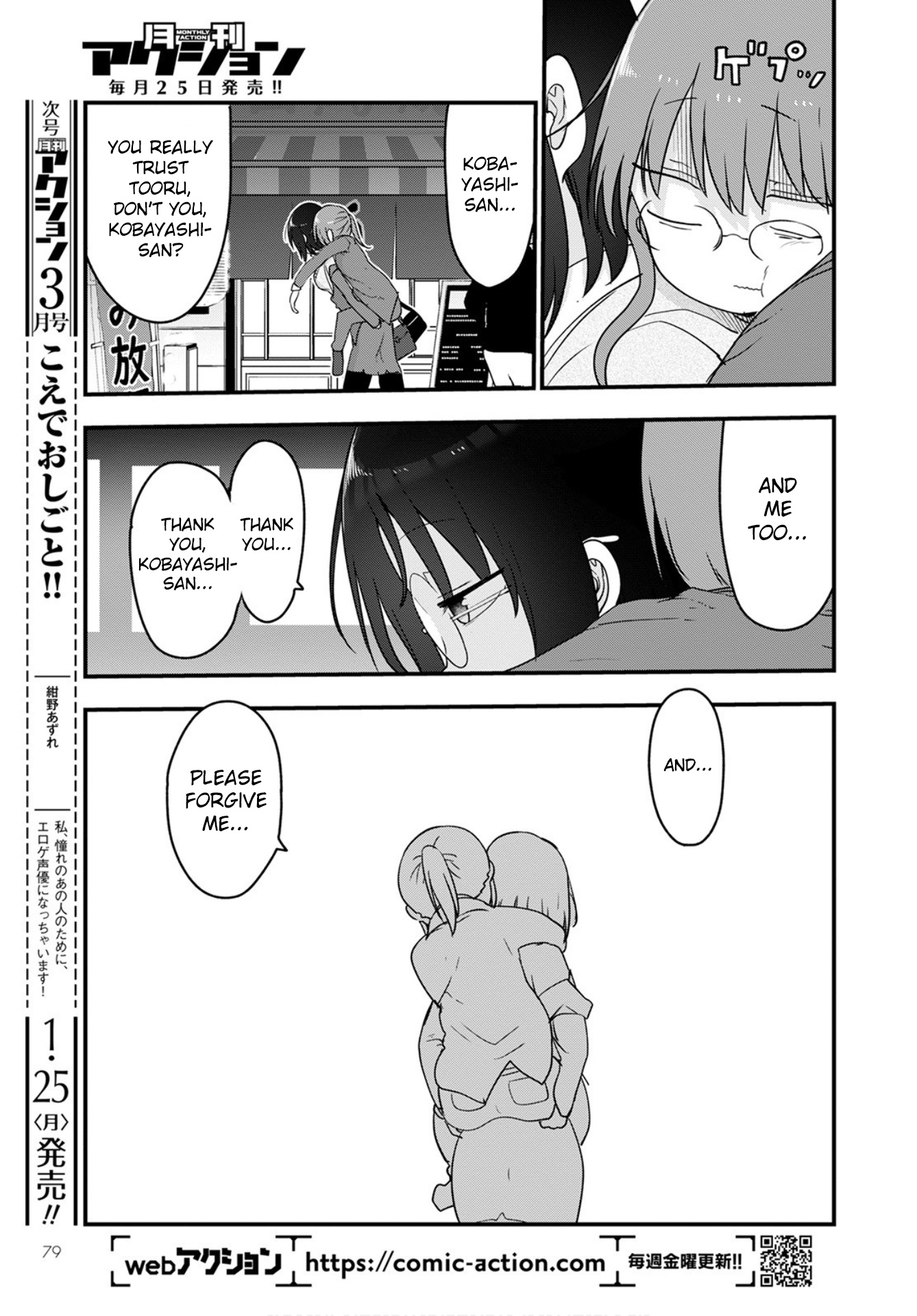 Miss Kobayashi's Dragon Maid - Chapter 103 - Page 15