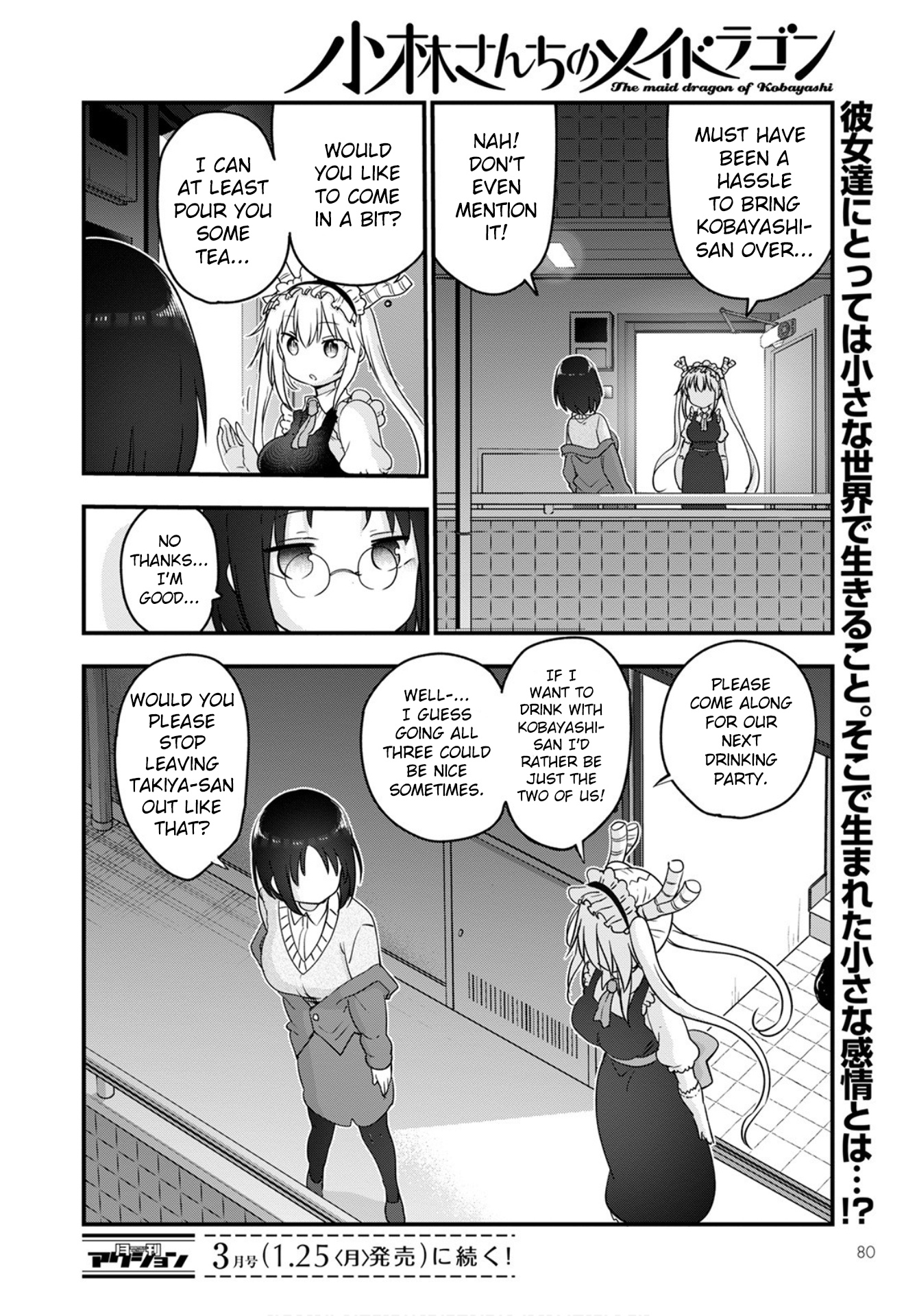 Miss Kobayashi's Dragon Maid - Chapter 103 - Page 16