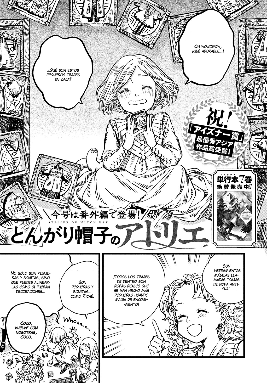 Witch Hat Atelier - Chapter 42.5 - Page 1