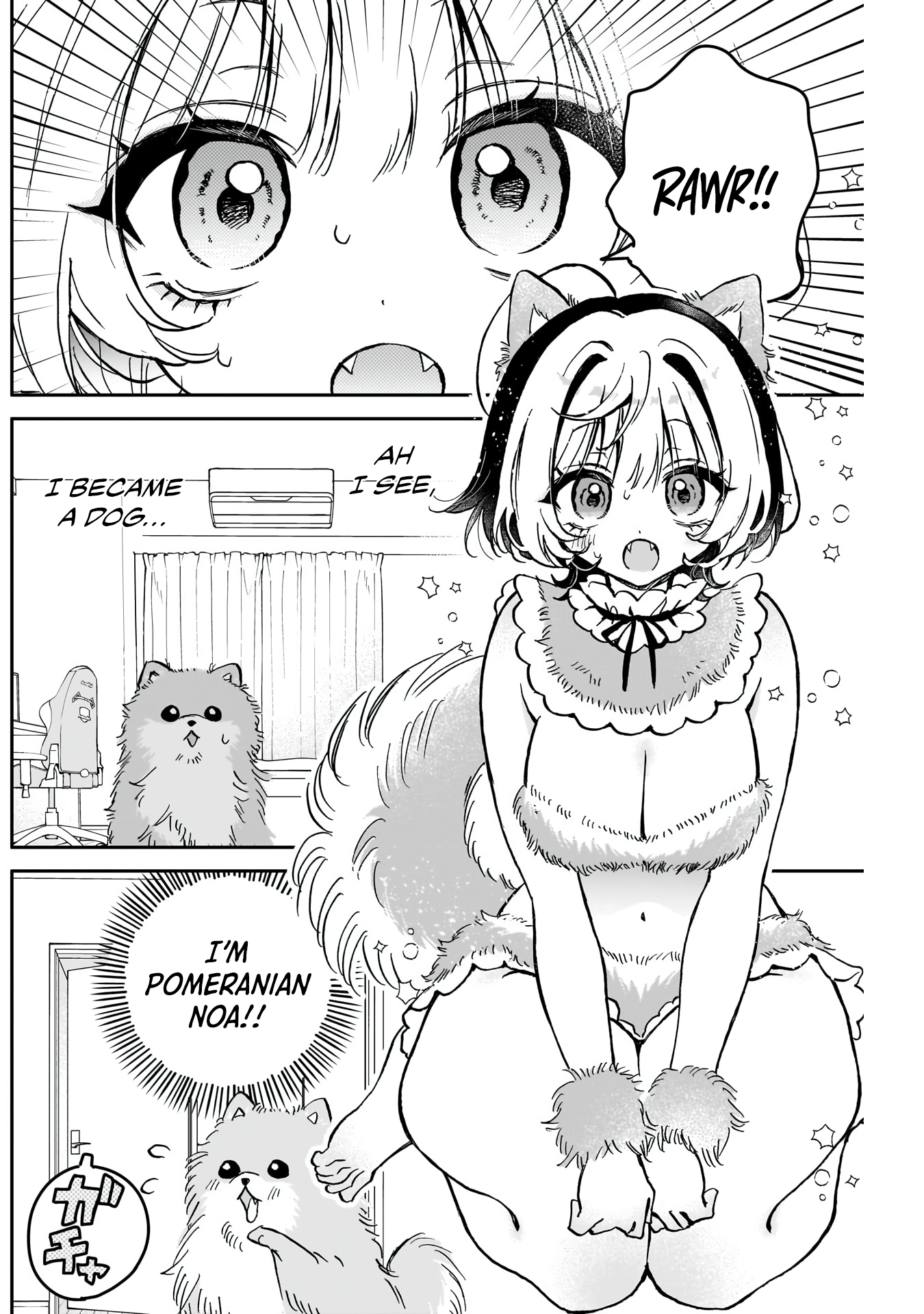 Noa-Senpai is My Friend. - Chapter 38.3 - Page 3
